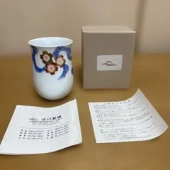 2026年最新】深川製磁 湯呑み 桜の人気アイテム - メルカリ