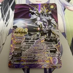 2026年最新】キャバルリースラッシュの人気アイテム - メルカリ