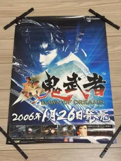 2026年最新】鬼武者 ポスターの人気アイテム - メルカリ