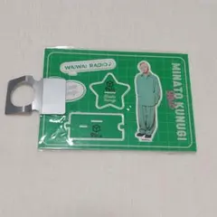 2026年最新】椚三波斗の人気アイテム - メルカリ