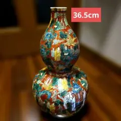 2026年最新】九谷 木米 花瓶の人気アイテム - メルカリ