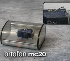 2026年最新】ortofon mc20の人気アイテム - メルカリ