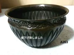 2026年最新】菊割建水の人気アイテム - メルカリ