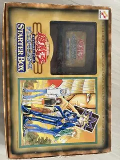 2026年最新】劇場版 スターターボックス 遊戯王の人気アイテム - メルカリ