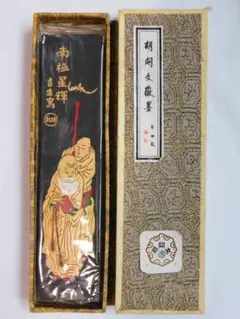 2026年最新】南極星輝の人気アイテム - メルカリ