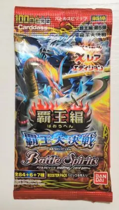 2025年最新】バトルスピリッツ box 覇王の人気アイテム - メルカリ