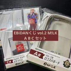 2026年最新】EBiDAN くじ 吉田仁人の人気アイテム - メルカリ