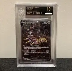 2026年最新】bgs10 ブラックラベルの人気アイテム - メルカリ