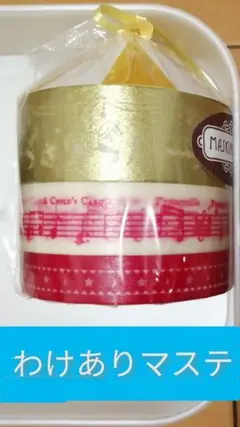 2026年最新】メリーゴーランド マスキングテープの人気アイテム - メルカリ