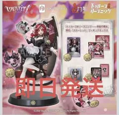 2026年最新】オフラインパック スカーレットの人気アイテム - メルカリ