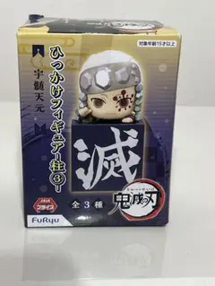 2026年最新】宇髄天元 ひっかけフィギュアの人気アイテム - メルカリ