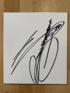 2026年最新】ジャンボ尾崎 サインの人気アイテム - メルカリ