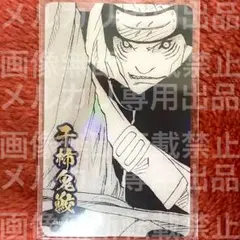 NARUTO ナルトカードゲーム CCG サソリ 干柿鬼鮫 SR Foil 2026年最新