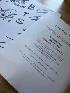 2026年最新】BTS 直筆サインの人気アイテム - メルカリ