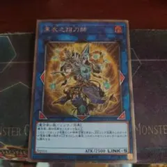 2026年最新】黒衣之詔刀師の人気アイテム - メルカリ