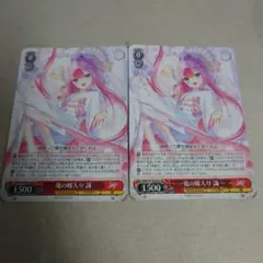 2026年最新】鬼の嫁入り 識 rrの人気アイテム - メルカリ