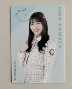 2026年最新】河田陽菜 サインの人気アイテム - メルカリ