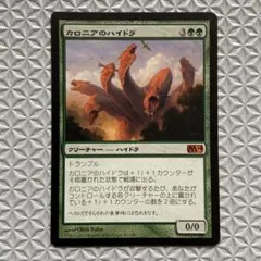 2026年最新】カロニアのハイドラの人気アイテム - メルカリ