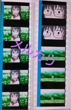 2025年最新】フィルム まどマギの人気アイテム - メルカリ 【5コマ