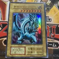 2026年最新】青眼の白龍 スタジオダイスの人気アイテム - メルカリ