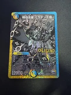 2026年最新】ミラダンテxii 銀の人気アイテム - メルカリ