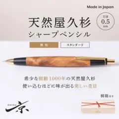 m63990818671_1.jpg?1767971853