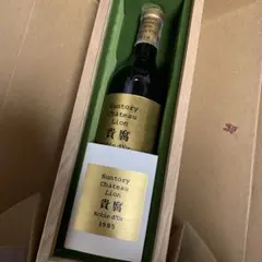 2026年最新】suntory chateau lionの人気アイテム - メルカリ