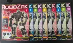 2026年最新】ロボザック 85の人気アイテム - メルカリ