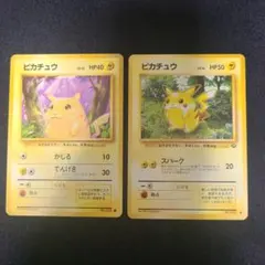 2026年最新】CP4 ピカチュウの人気アイテム - メルカリ