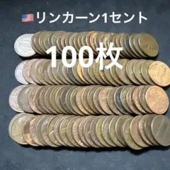 2026年最新】1959 アメリカ 銀貨の人気アイテム - メルカリ