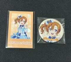 2026年最新】高坂穂乃果 フェスの人気アイテム - メルカリ