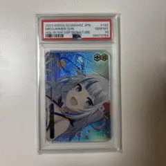 2026年最新】真夏の太陽 sspの人気アイテム - メルカリ