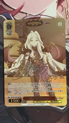 2026年最新】風紀委員会 ヒナ SECの人気アイテム - メルカリ