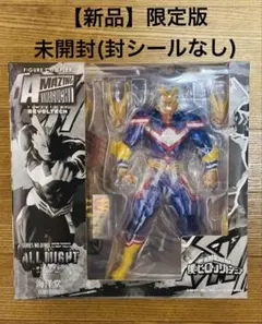 2026年最新】アメイジング・ヤマグチ 僕のヒーローアカデミア オール