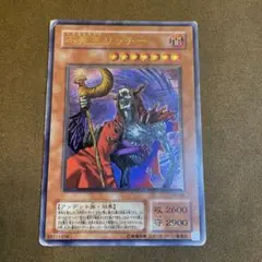 2026年最新】不死王リッチー レリーフの人気アイテム - メルカリ