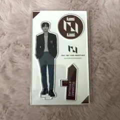 2026年最新】藤牧京介 アクスタの人気アイテム - メルカリ