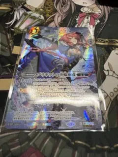 2026年最新】バトスピ ブリギット シークレットの人気アイテム - メルカリ