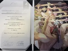 2026年最新】風花と咲く一輪の人気アイテム - メルカリ