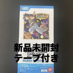 2026年最新】ドラゴンボールカードゲーム未開封BOXの人気アイテム