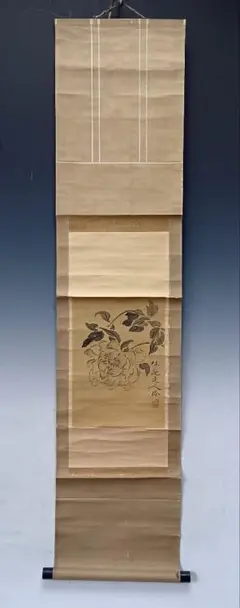 2026年最新】牡丹 掛軸の人気アイテム - メルカリ