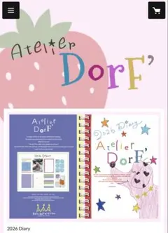 2026年最新】加藤あい スケジュール帳の人気アイテム - メルカリ