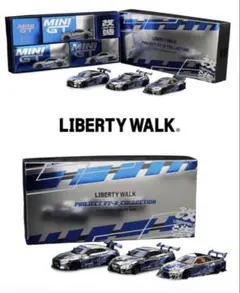 2026年最新】MiNiGT lbwk gtrの人気アイテム - メルカリ