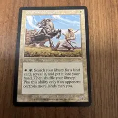 2026年最新】雨ざらしの旅人の人気アイテム - メルカリ