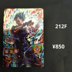 2026年最新】MM4 sec ベジットの人気アイテム - メルカリ