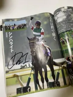 2026年最新】池添謙一 サインの人気アイテム - メルカリ