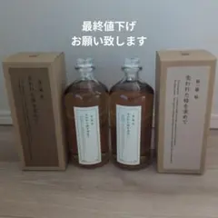 2026年最新】失われた時を求めて 焼酎 桜の人気アイテム - メルカリ