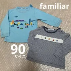 2026年最新】ファミリア ロンt 90の人気アイテム - メルカリ