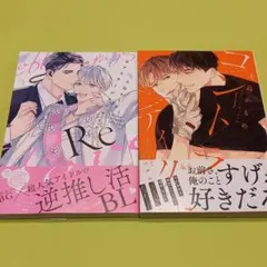 2026年最新】大島かも オフステージラブサイドの人気アイテム - メルカリ