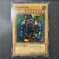 2026年最新】遊戯王 千年原人の人気アイテム - メルカリ