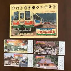 2026年最新】鉄道切符コレクションの人気アイテム - メルカリ